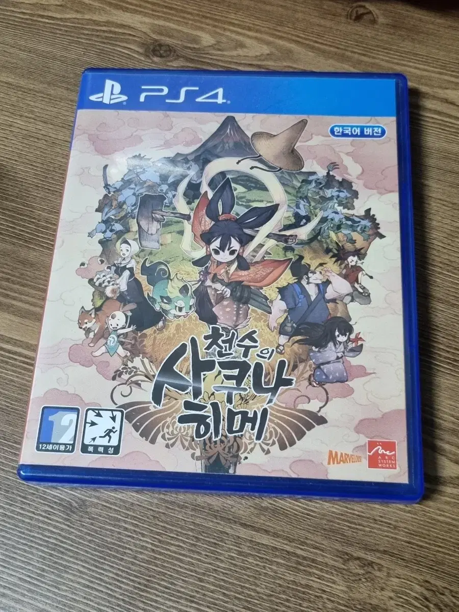 Tenshou no Sakunahime Force 4 PlayStation