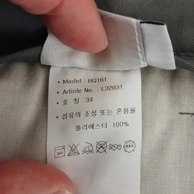 남성용 아디다스 골프 바지 (34인치)