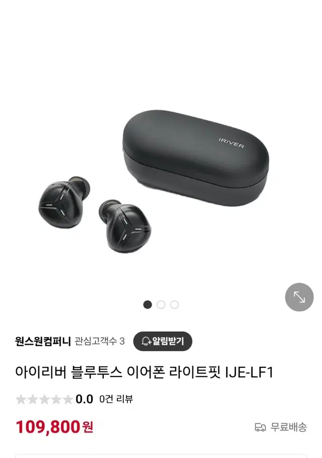 한 달 안에 사면 30000원 할인 해드려요