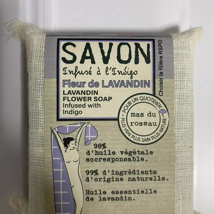 SAVON 비누 라벤더향