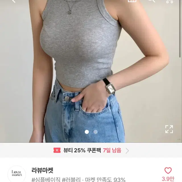 나시