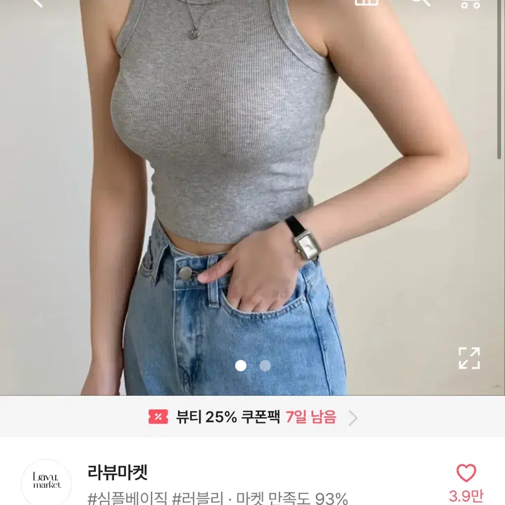 나시