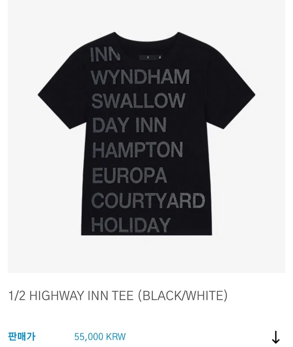 (새상품) 사파리 스팟 사이즈 2 반팔 highway inn tee