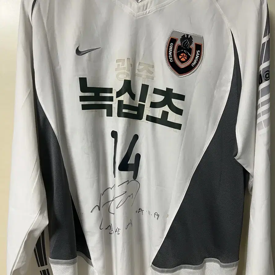 광주상무 김상식 실착 유니폼 광주fc