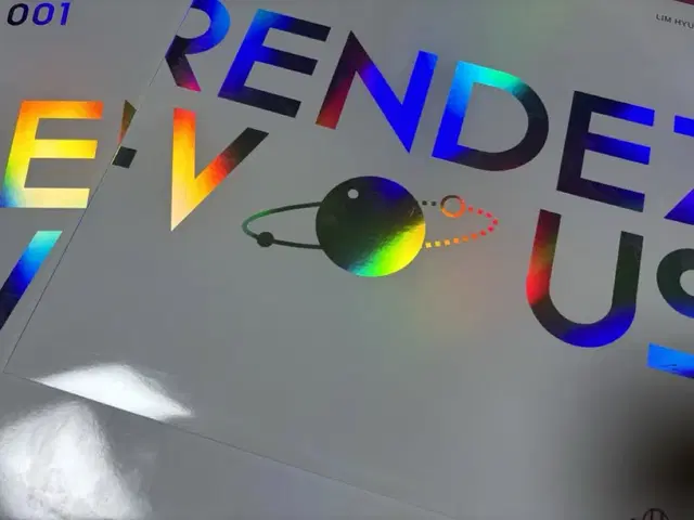 임현식 랑데뷰 RENDEZVOUS LP