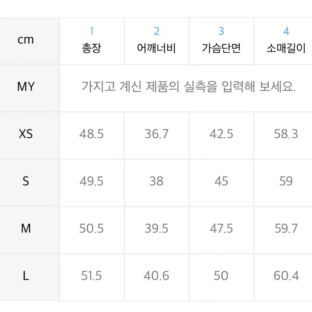 무신사스탠다드 린넨 가디건 블랙