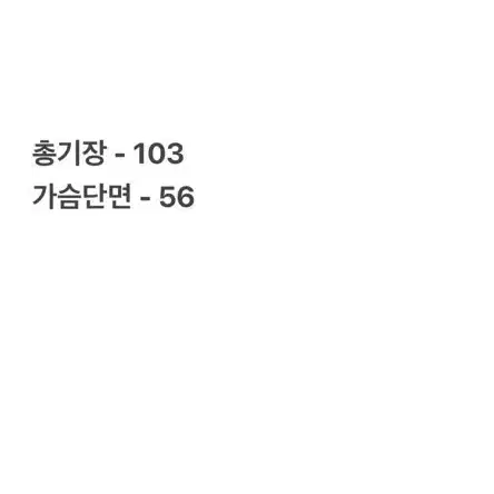 1.3 [ 정품/90 ] 노스페이스 뽀글이 롱집업