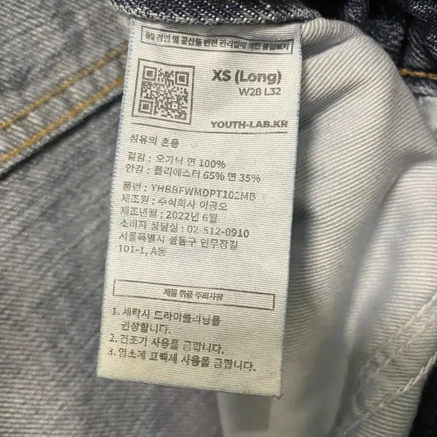 [ YOUTH ] Wide denim pants (long)