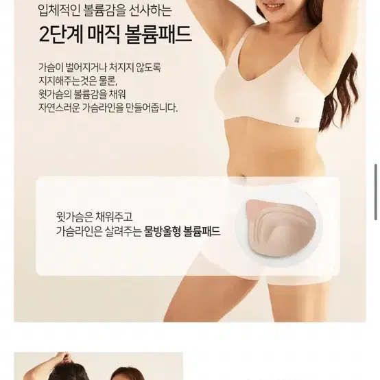 새상품 펄리쉘 하루브라+네모팬티 세트