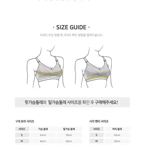 새상품 펄리쉘 감탄브라 세트