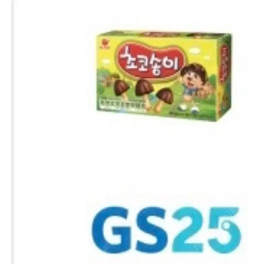 gs25  초코송이