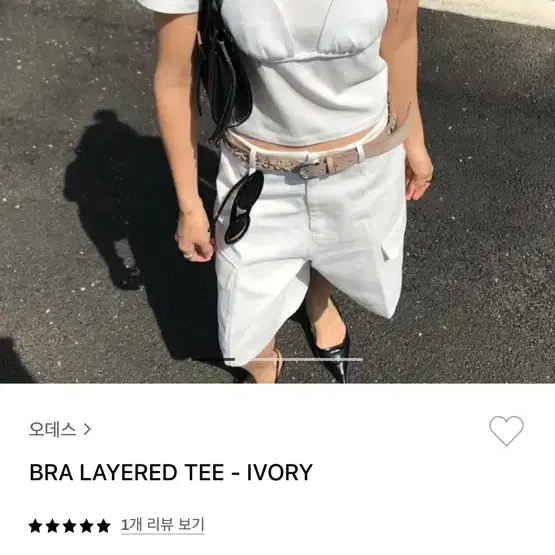 오데스 BRA LAYERED TEE 아이보리