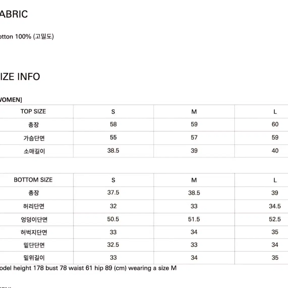 [아템포]  여성파자마 set.(고밀도 cotton100%)헤어반다나