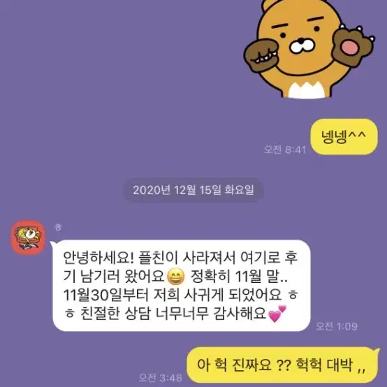 한질문당3천원 타로 지금바로가능 새벽타로