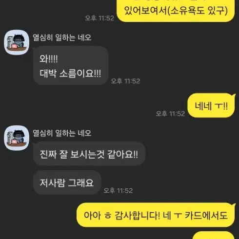 한질문당3천원 타로 지금바로가능 새벽타로