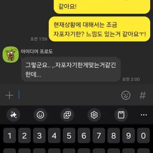 한질문당3천원 타로 지금바로가능 새벽타로