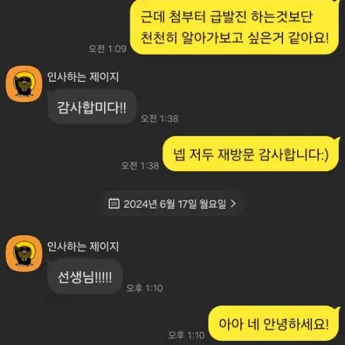 한질문당3천원 타로 지금바로가능 새벽타로