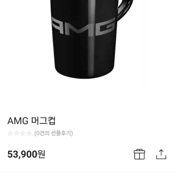 (새제품) 벤츠 amg 커피머그잔