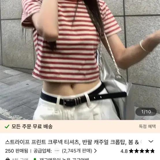 테무깡 티셔츠