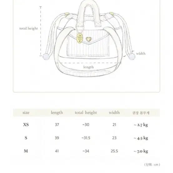 서루 레터백 M사이즈