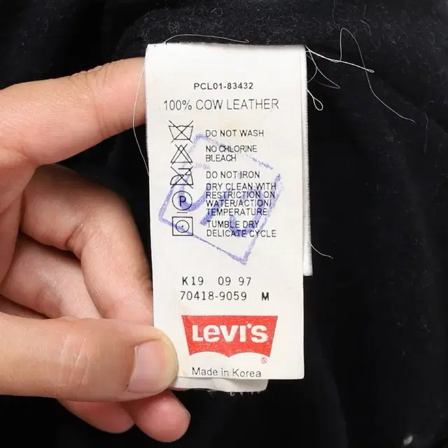 90s Levis Single Cowhide Blazer