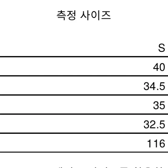 [S]CMMAWEAR 커마웨어 가이아 카고 팬츠 트라우저