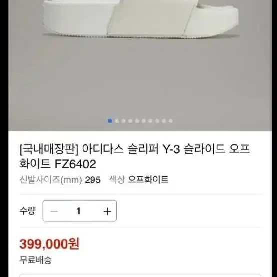 아디다스.Y-3.콜라보.슬리퍼.스라이드.오프.250~55mm