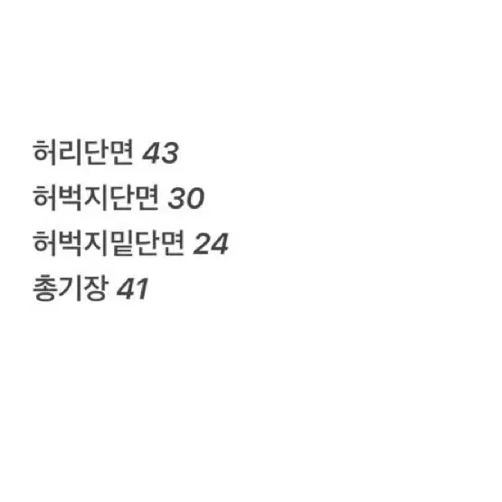 (정품/W32L34) 스톤아일랜드데님반바지