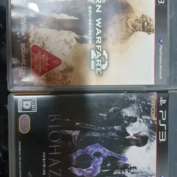 (중고-팝니다)ps3타이틀바이오하자드6콜오브듀티모던워페어2둘다6천팝니다