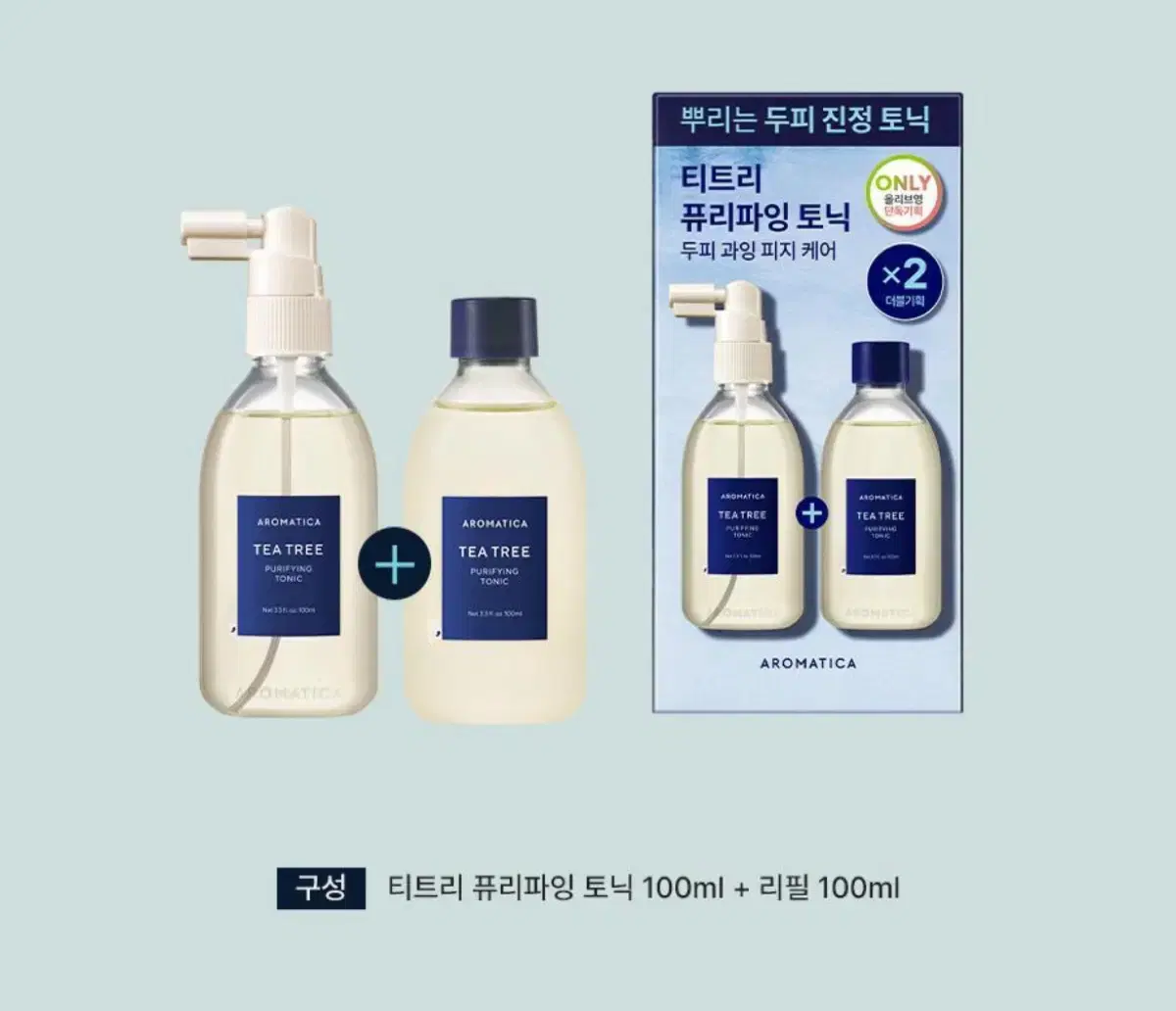 아로마티카 티트리 퓨리파잉 토닉 200ml