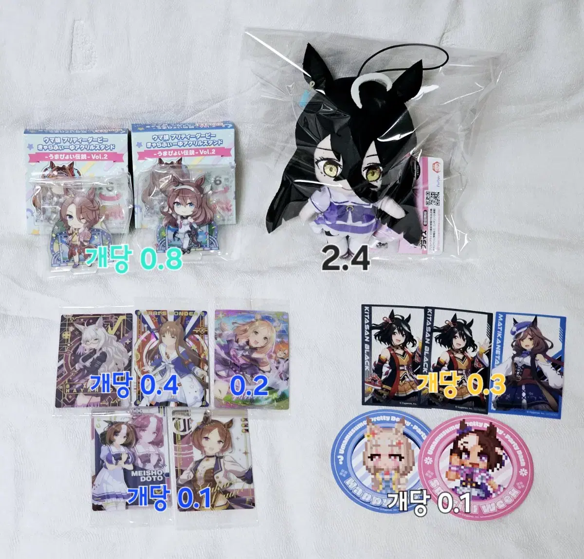 Umamusume acrylic / coaster / photocard / wehasukard / cafe nui