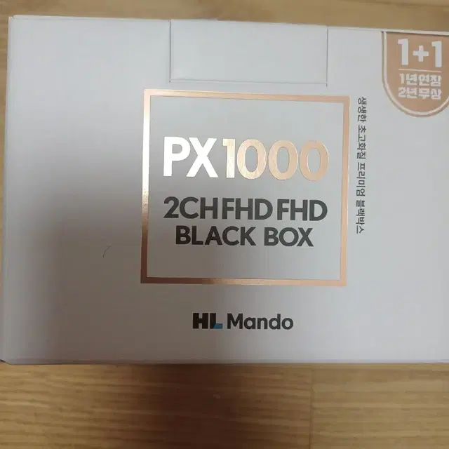 만도PX1000 64G  300대  예약판매