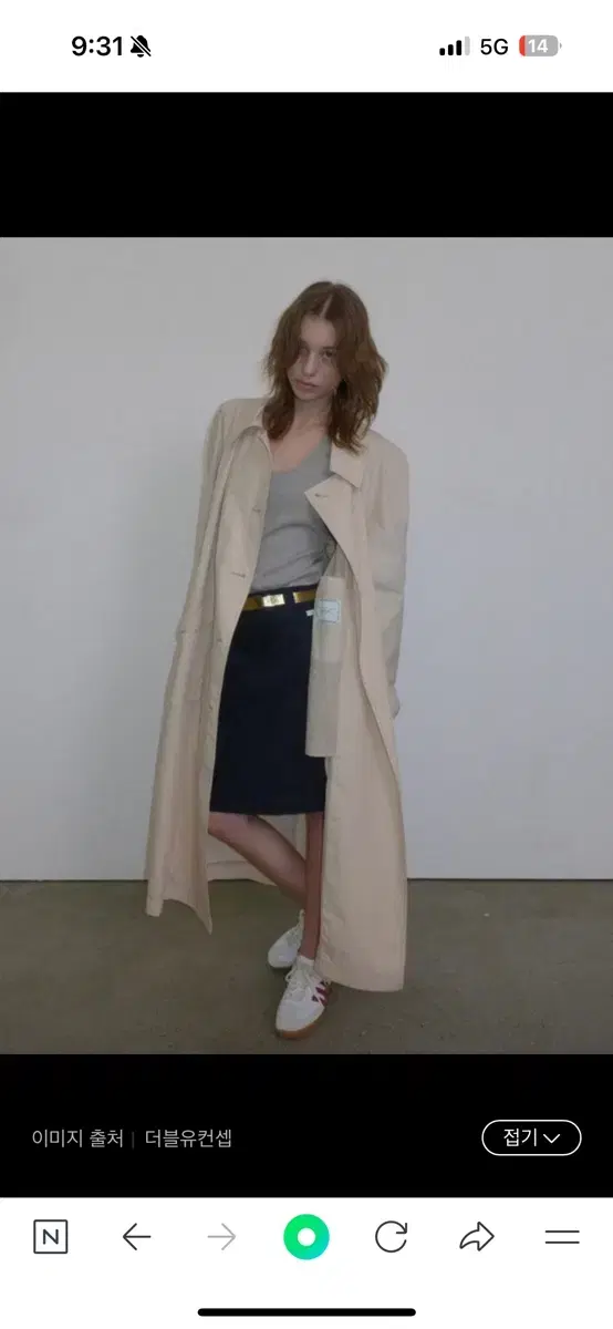 오버듀플레어 트렌치SIGNATURE OVERSIZED TRENCH