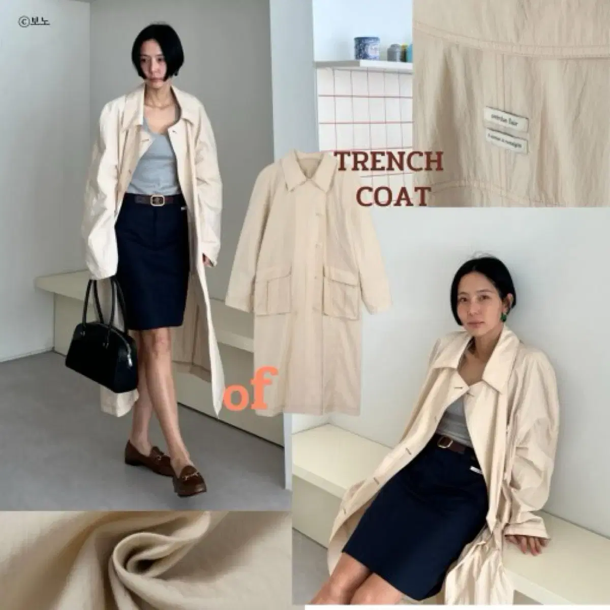 오버듀플레어 트렌치SIGNATURE OVERSIZED TRENCH