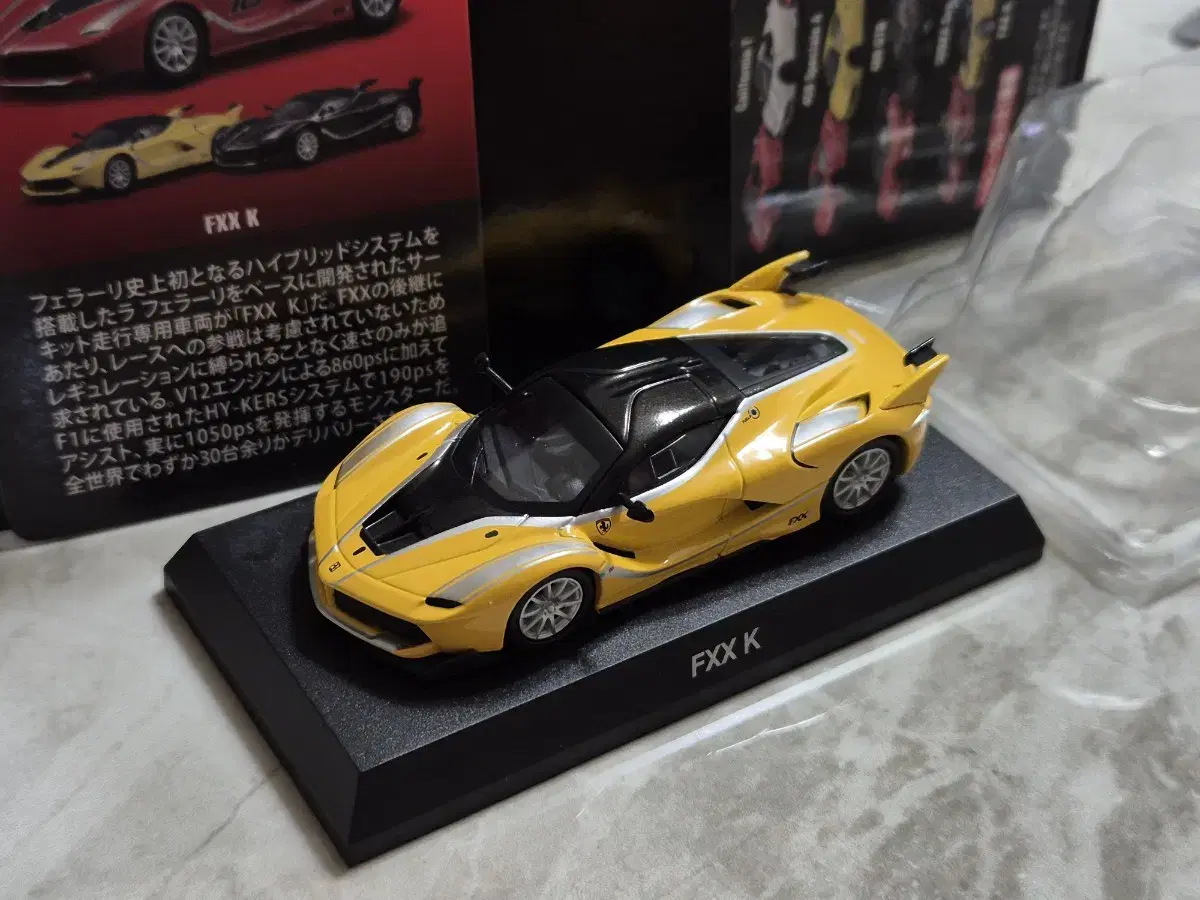 1/64 교쇼 FXX K 옐로우