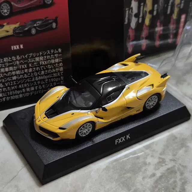 1/64 교쇼 FXX K 옐로우