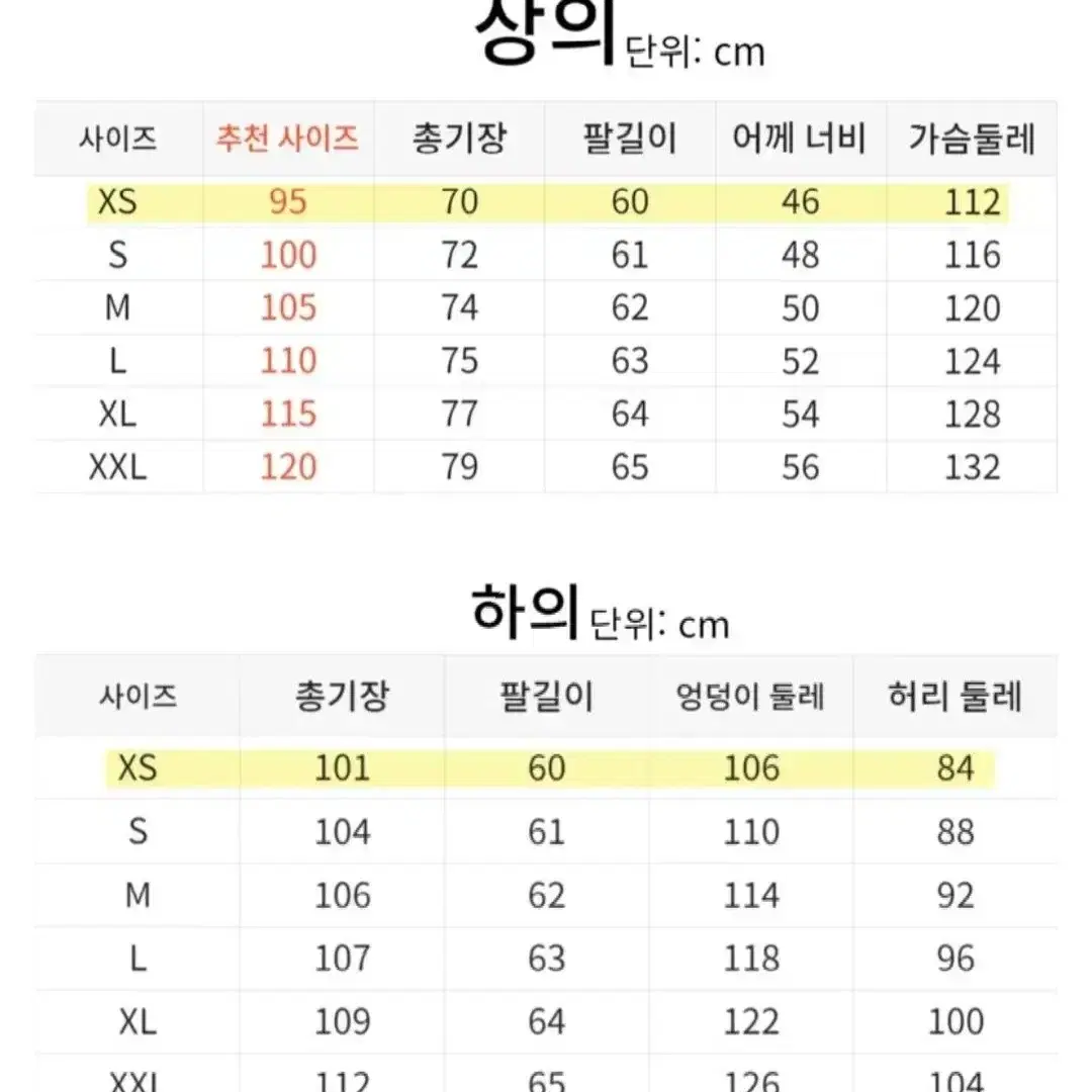 졸업사진 군인 군복 판매합니다!