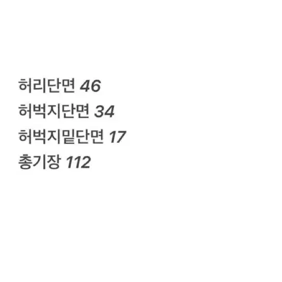 (정품/92) 스톤아일랜드카고팬츠화이트