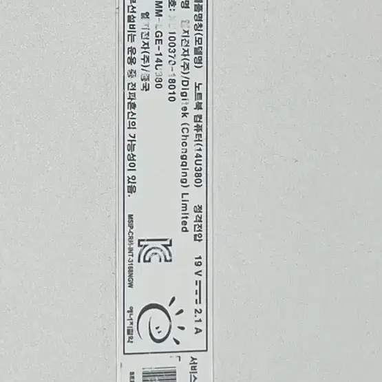 엘지 노트북 14u380 부품용