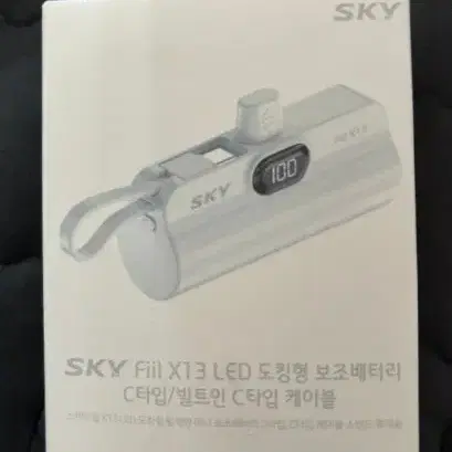 새상품 5000mah 보조배터리 도킹형 sky