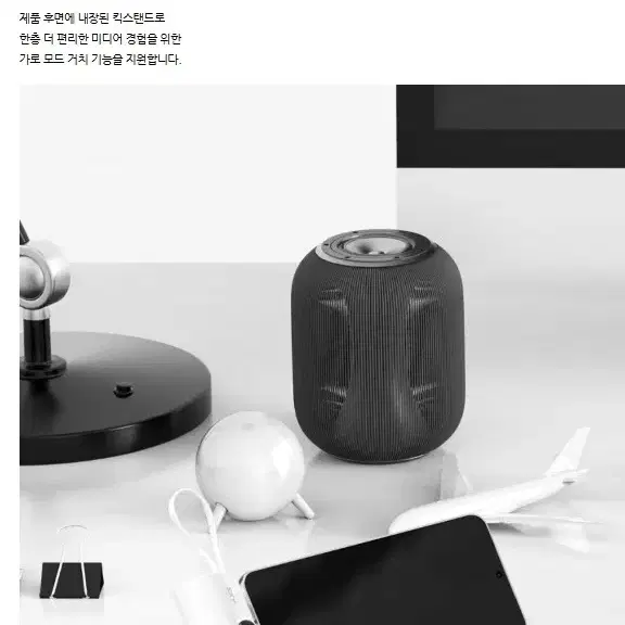 새상품 5000mah 보조배터리 도킹형 sky