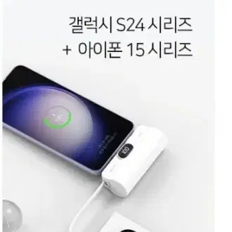 새상품 5000mah 보조배터리 도킹형 sky