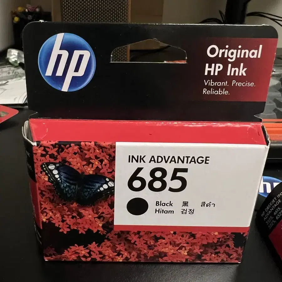 HP685잉크 카트리지 개당 5천원