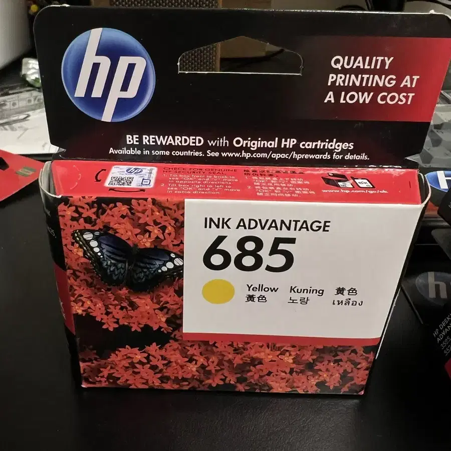 HP685잉크 카트리지 개당 5천원