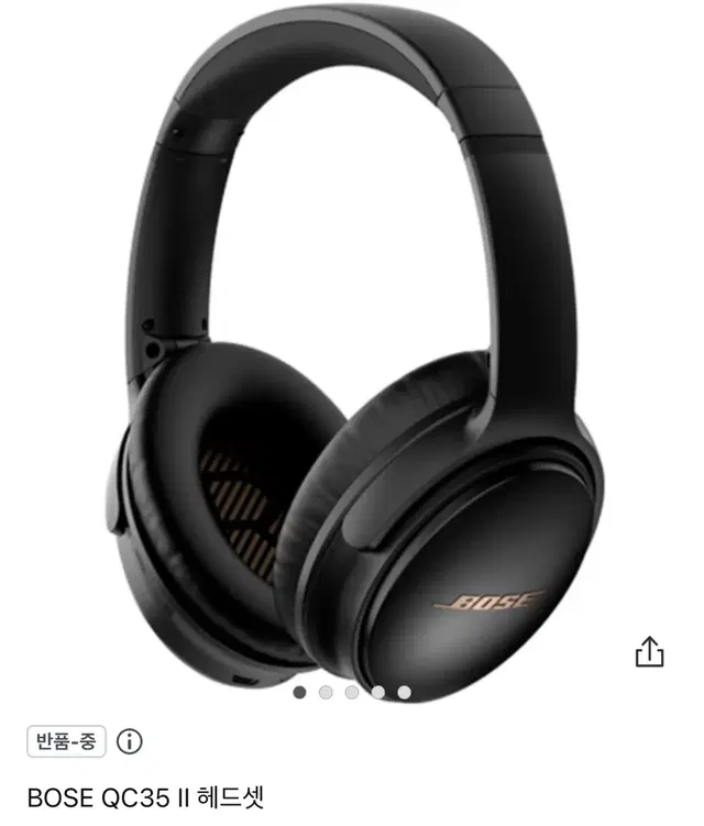 boss qc35II