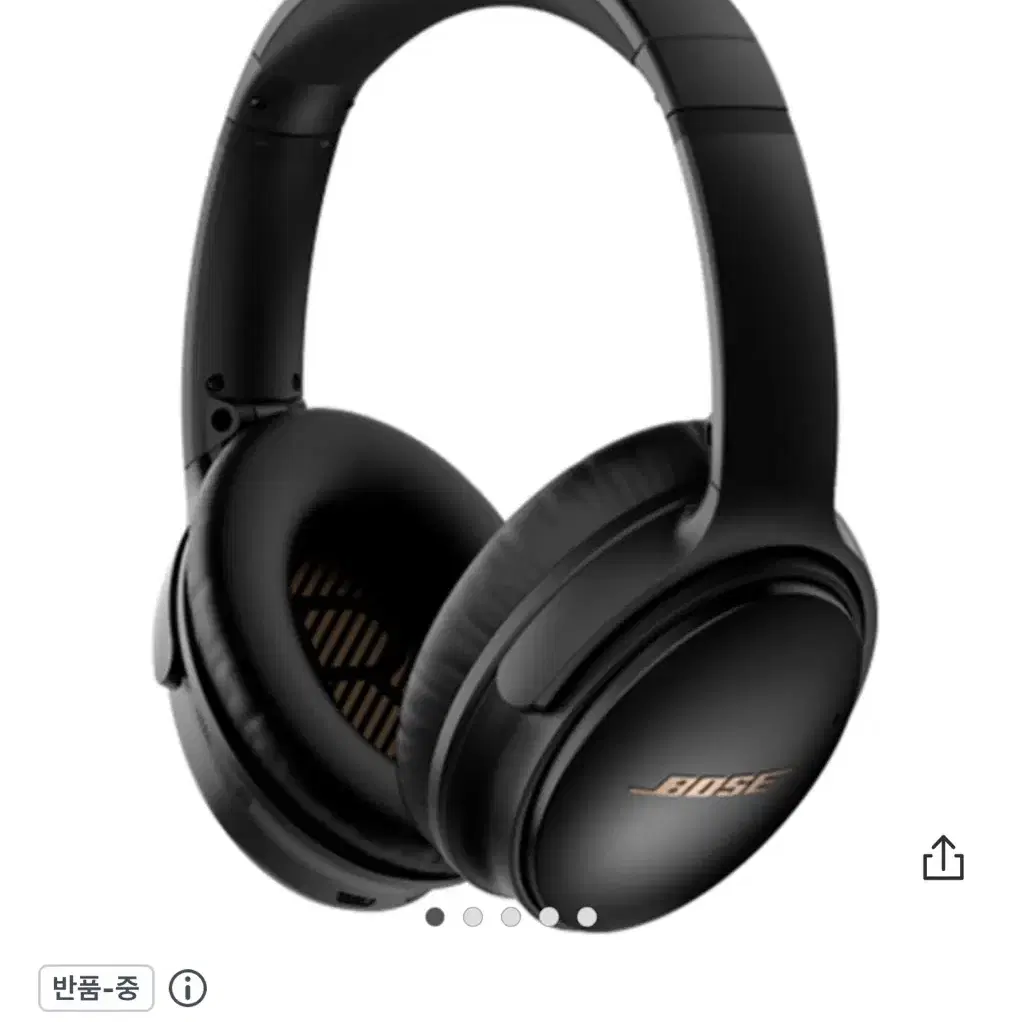 boss qc35II