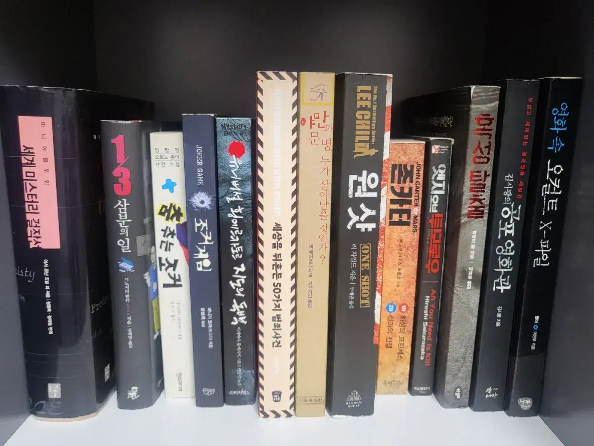 We sell a variety of Japanese mystery novels