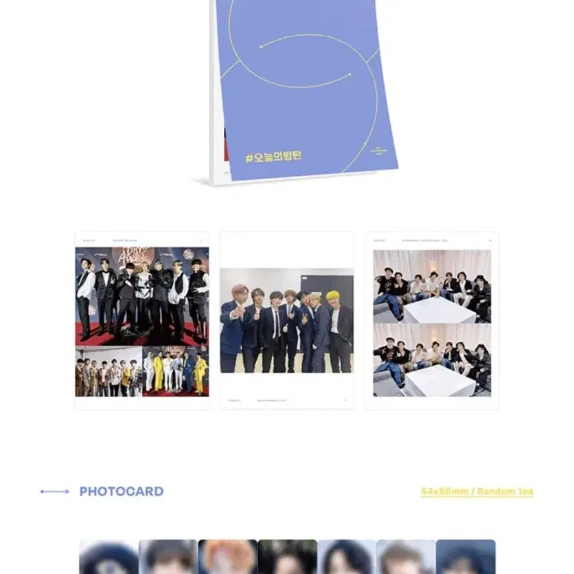 [미개봉]새상품 BTS 메모리즈 DVD 2021