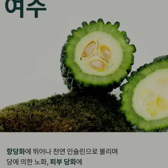 수분 탄력 앰플