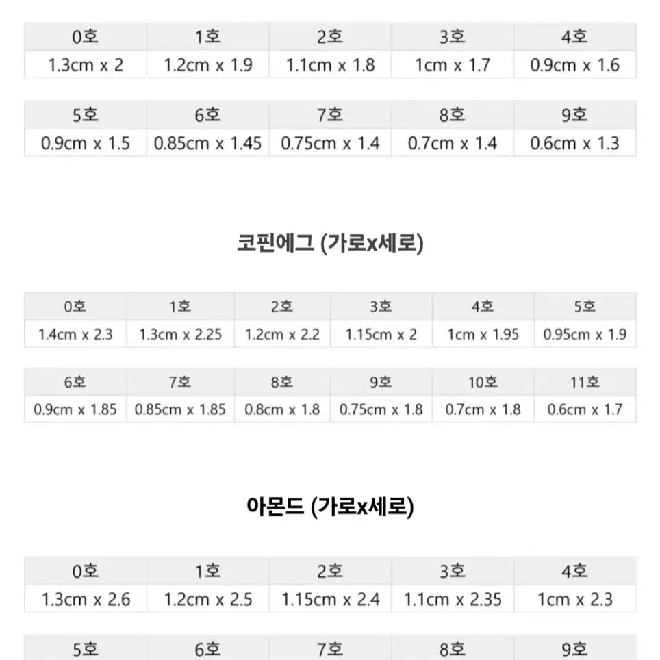 [무료배송] 공주의 밤 산책  수제네일팁 공주네일 지뢰계네일 블랙네일